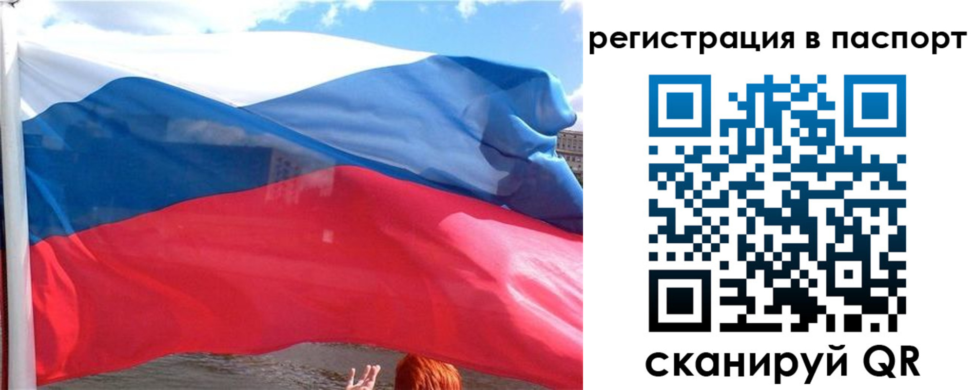 временная регистрация законно в Вичуге